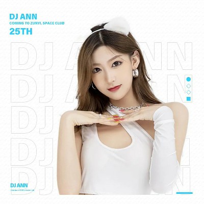 2024最顶尖的DJ舞曲混音!劲爆中文车载大碟