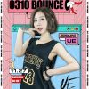 莫叫姐姐 - 女人的选择(Dj文侨 Bounce Mix)